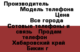 Motorola startac GSM › Производитель ­ made in Germany › Модель телефона ­ Motorola startac GSM › Цена ­ 5 999 - Все города Сотовые телефоны и связь » Продам телефон   . Хабаровский край,Бикин г.